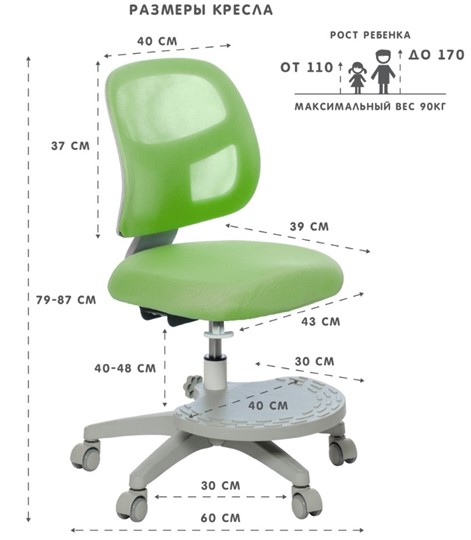 Кресло детское Holto-22 зеленое в Самаре - изображение 5