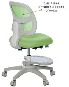 Кресло детское Holto-22 зеленое в Самаре - предосмотр 6