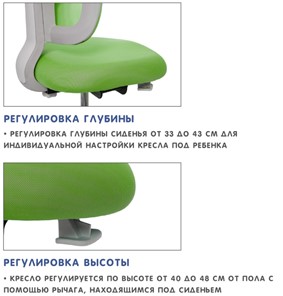 Кресло детское Holto-22 зеленое в Тольятти - предосмотр 8