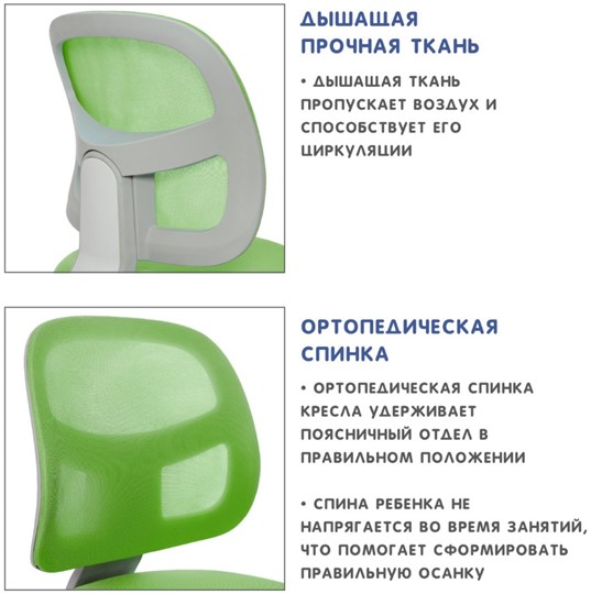 Кресло детское Holto-22 зеленое в Сызрани - изображение 9