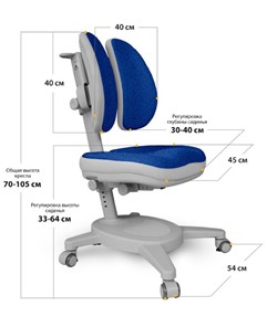 Растущая парта + кресло Mealux Winnipeg Multicolor BL арт. BD-630 WG + Y-115 DBG, белый в Тольятти - предосмотр 5