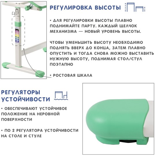 Растущая парта SET Holto-1 зеленый в Сызрани - изображение 9