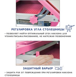 Парта-трансформер SET Holto-18 розовый в Тольятти - предосмотр 7
