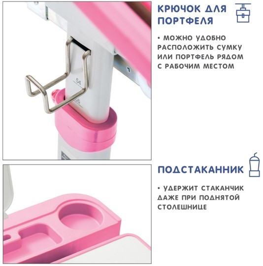 Парта-трансформер SET Holto-18 розовый в Тольятти - изображение 8