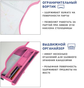 Парта-трансформер SET Holto-18 розовый в Тольятти - предосмотр 9