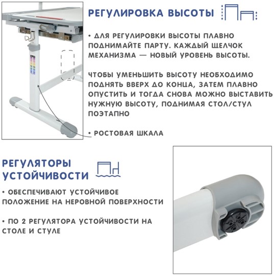 Растущий стол SET Holto-18 серый в Тольятти - изображение 10
