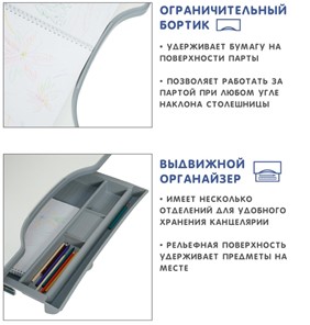 Растущий стол SET Holto-18 серый в Тольятти - предосмотр 9