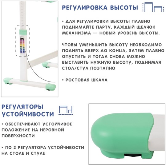 Детский стол-трансформер SET Holto-2 зеленый в Тольятти - изображение 11