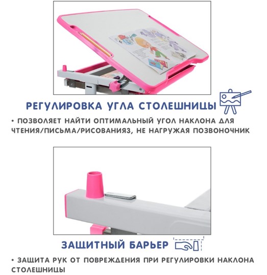 Парта регулируемая SET Holto-2А розовый в Сызрани - изображение 9