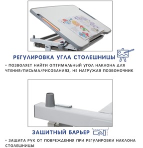 Парта регулируемая SET Holto-2А серый в Тольятти - предосмотр 8