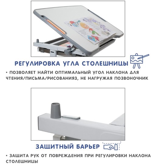 Парта регулируемая SET Holto-2А серый в Тольятти - изображение 8