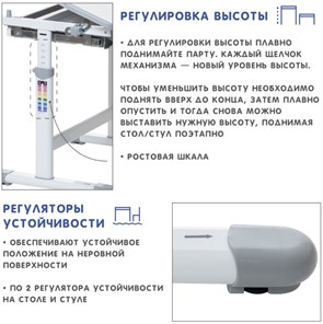 Парта регулируемая SET Holto-2А серый в Тольятти - предосмотр 9