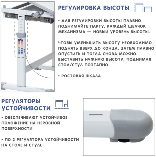 Парта регулируемая SET Holto-2А серый в Тольятти - изображение 9