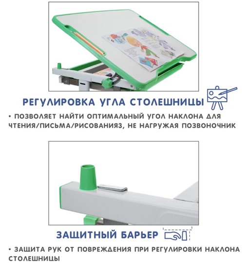 Парта регулируемая SET Holto-2А зеленый в Тольятти - изображение 9