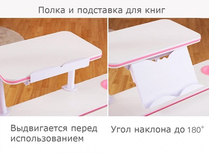Растущая парта + стул Комплект Mealux EVO Evo-30 PN (арт. Evo-30 PN + Y-508 KP), серый, розовый в Тольятти - изображение 3
