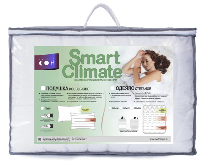 Одеяло Стеганое Smart Bio Twin в Самаре - изображение 1