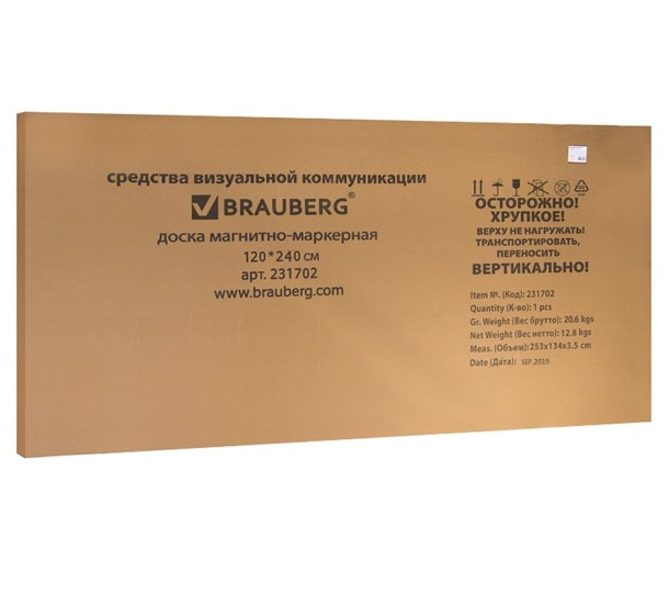 Доска магнитно-маркерная BRAUBERG Premium 120х240 см, улучшенная алюминиевая рамка в Самаре - изображение 7