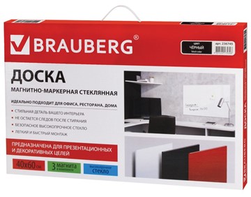 Доска магнитно-маркерная стеклянная BRAUBERG 40х60 см, черная в Тольятти - предосмотр 9