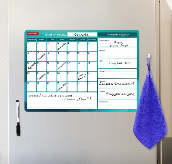 Магнитный планинг на холодильник BRAUBERG, "Месяц и Неделя", 42х30 см с маркером и салфеткой в Самаре - изображение 4